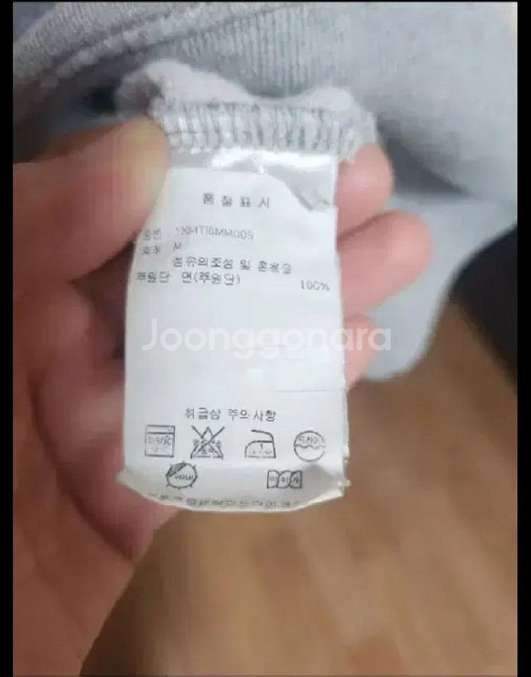 메종키즈네 공용 맨투맨--1