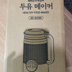 레비오사 비앙카 두유제조기(두유메이커)