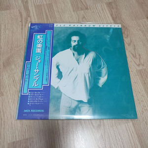 Joe Sample - Rainbow Seeker