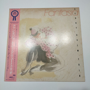 Kenny Drew Trio - Fantasia