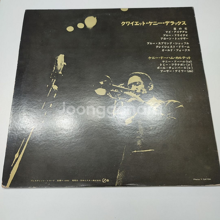 Kenny Dorham Quiet Kenny (LP)--1