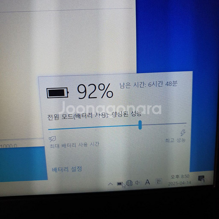 레노버 아이디어패드 330 노트북 (교환가능)--4