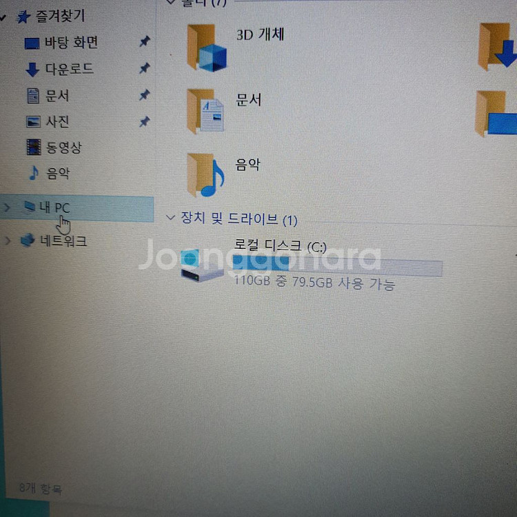 레노버 아이디어패드 330 노트북 (교환가능)--3