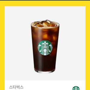스타벅스 메가커피 아메리카노 기프티콘 일괄 팝니다