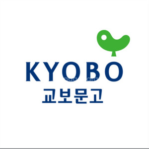 교보문고 기프트카드 사요