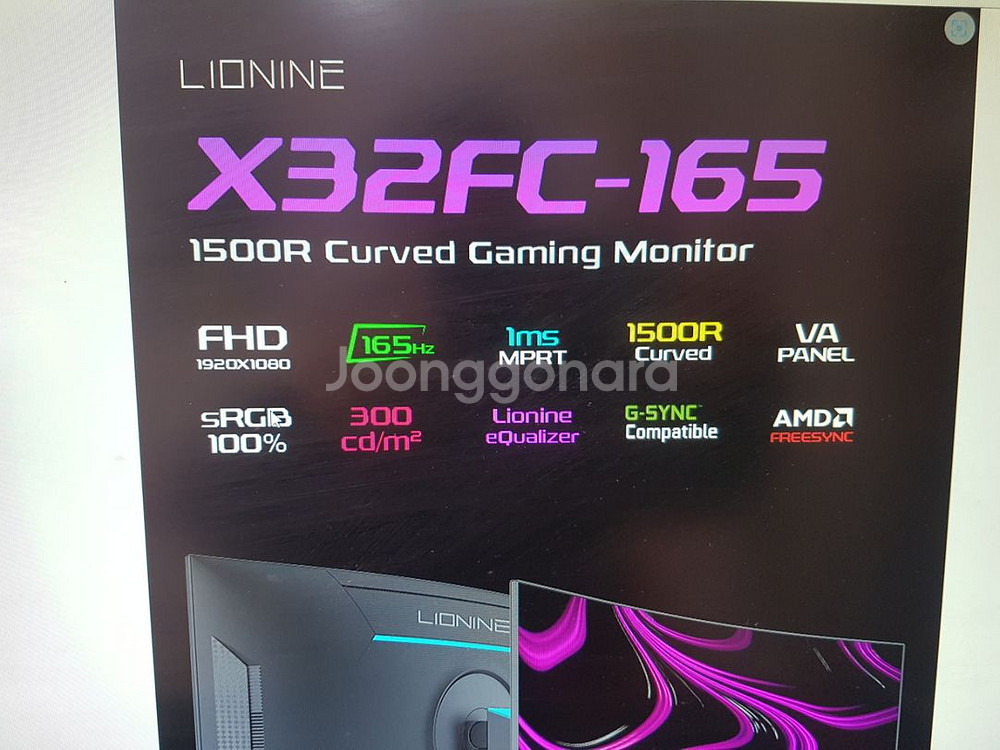 X32FC-165--2