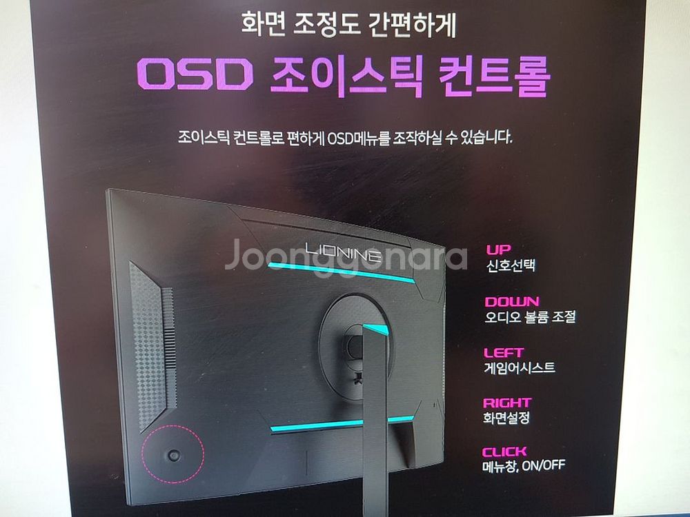 X32FC-165--7