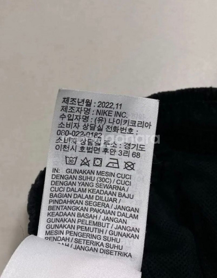 나이키 바스락 추리닝--3