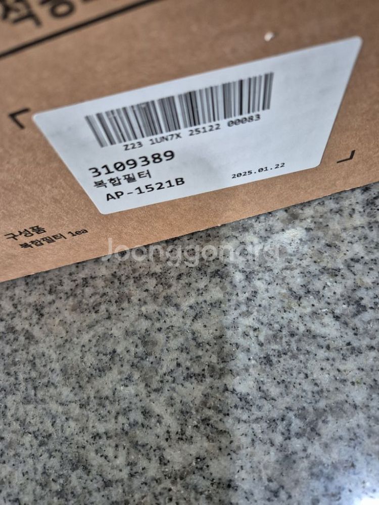 코웨이 노블 공기청정기 AP-1521B 4D 입체필터--3