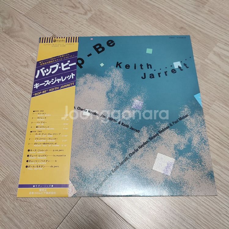 Keith Jarrett Bop-Be (LP)--0