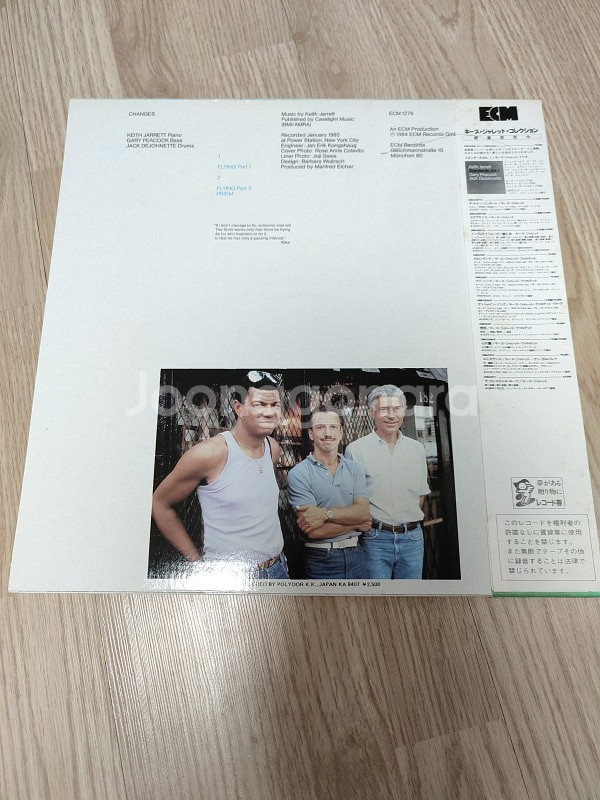 Keith Jarrett Changes (LP)--1