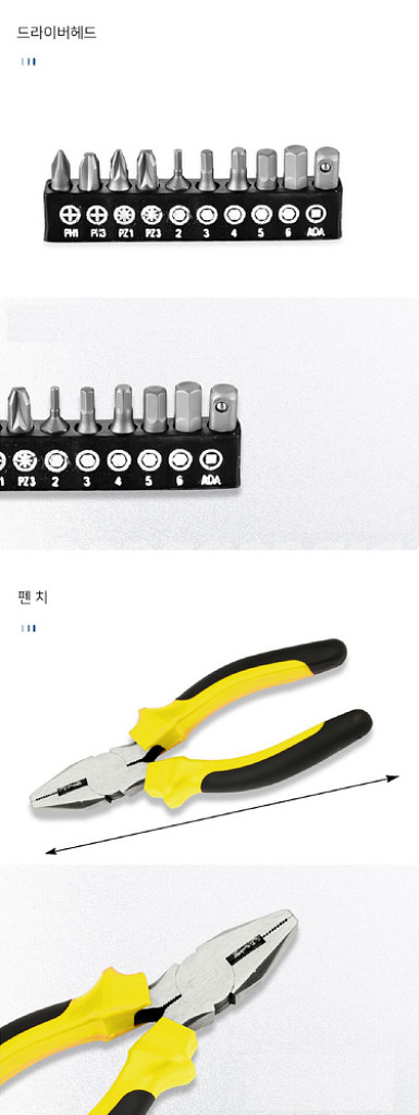 가정용 공구풀세트 수공구세트/ IUQ012--6
