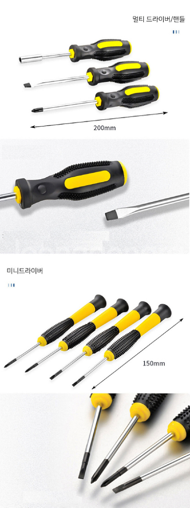가정용 공구풀세트 수공구세트/ IUQ012--5