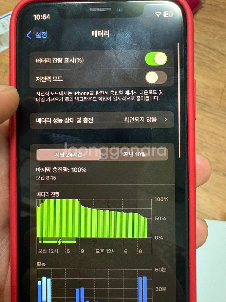 아이폰xs 64기가 팝니다!--2