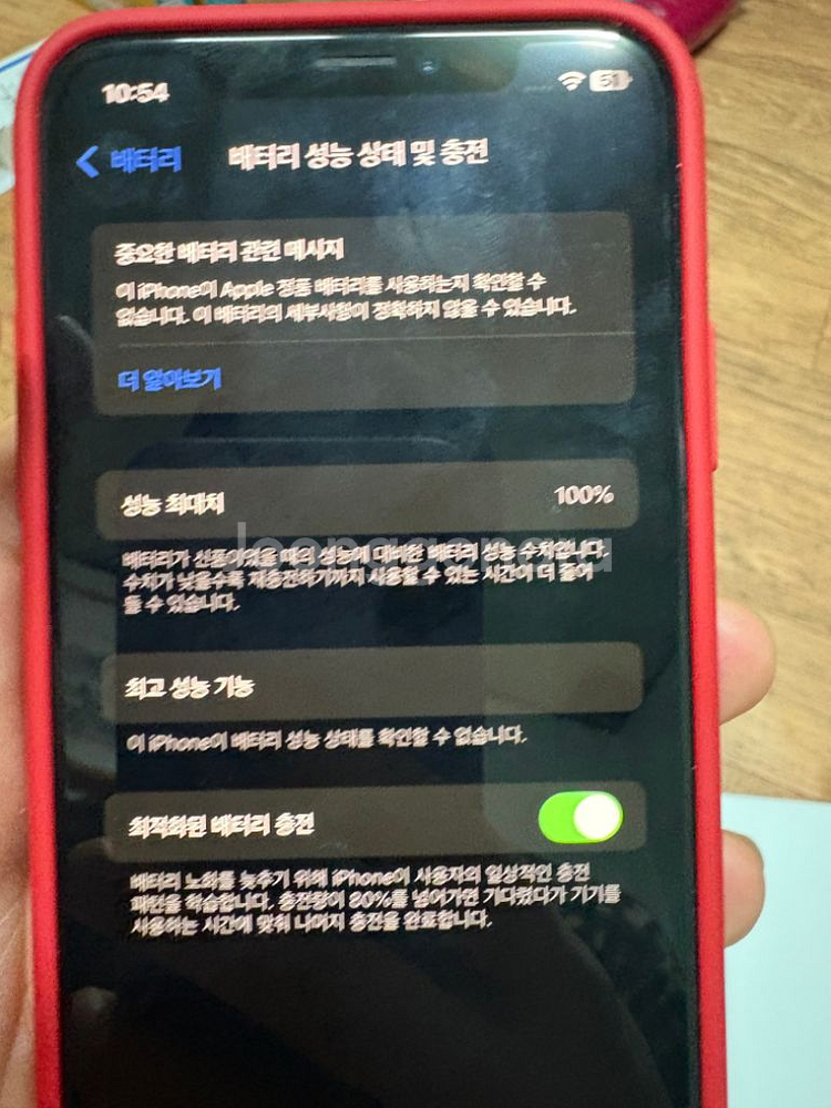 아이폰xs 64기가 팝니다!--1
