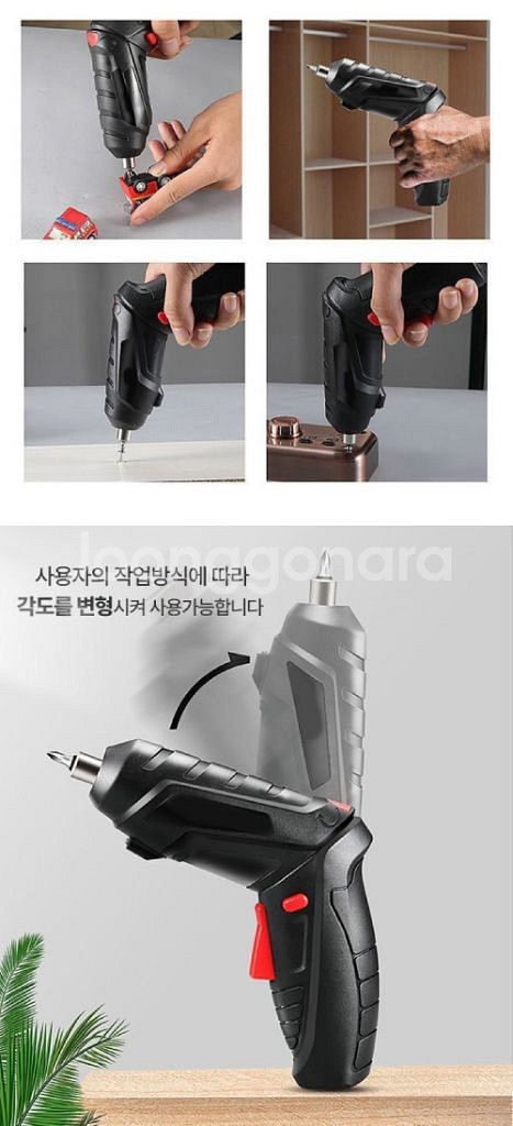 충전식전동 드라이버 휴대용공구세트/ IUQ013--3