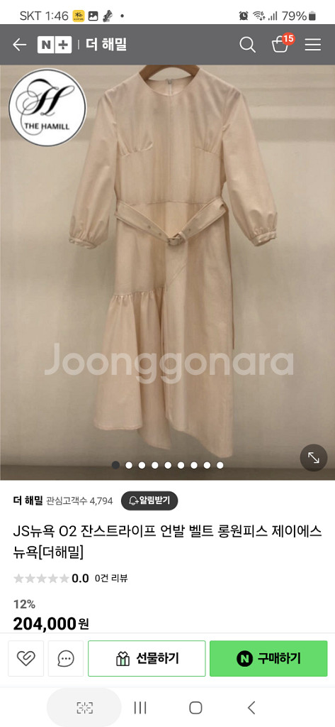 js뉴욕 언발 벨트 원피스--0