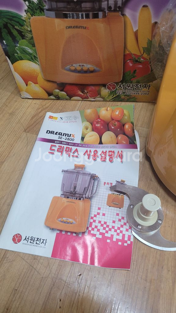 서원전자 대용량 믹서기 미사용--2