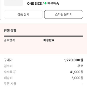 고야드 명품 반지갑