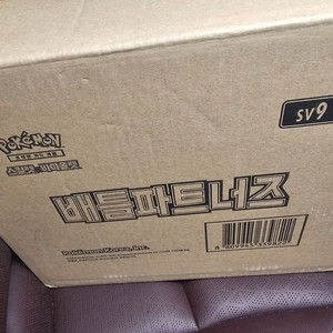 포켓몬카드 미개봉 배틀파트너즈 1카톤 팝니다