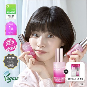 아이소이 브라이트닝 세럼 35ml (리뉴얼 버전)