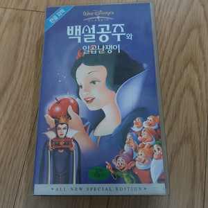 디즈니 만화 애니메이션 클래식 오리지날 백설공주 비디오