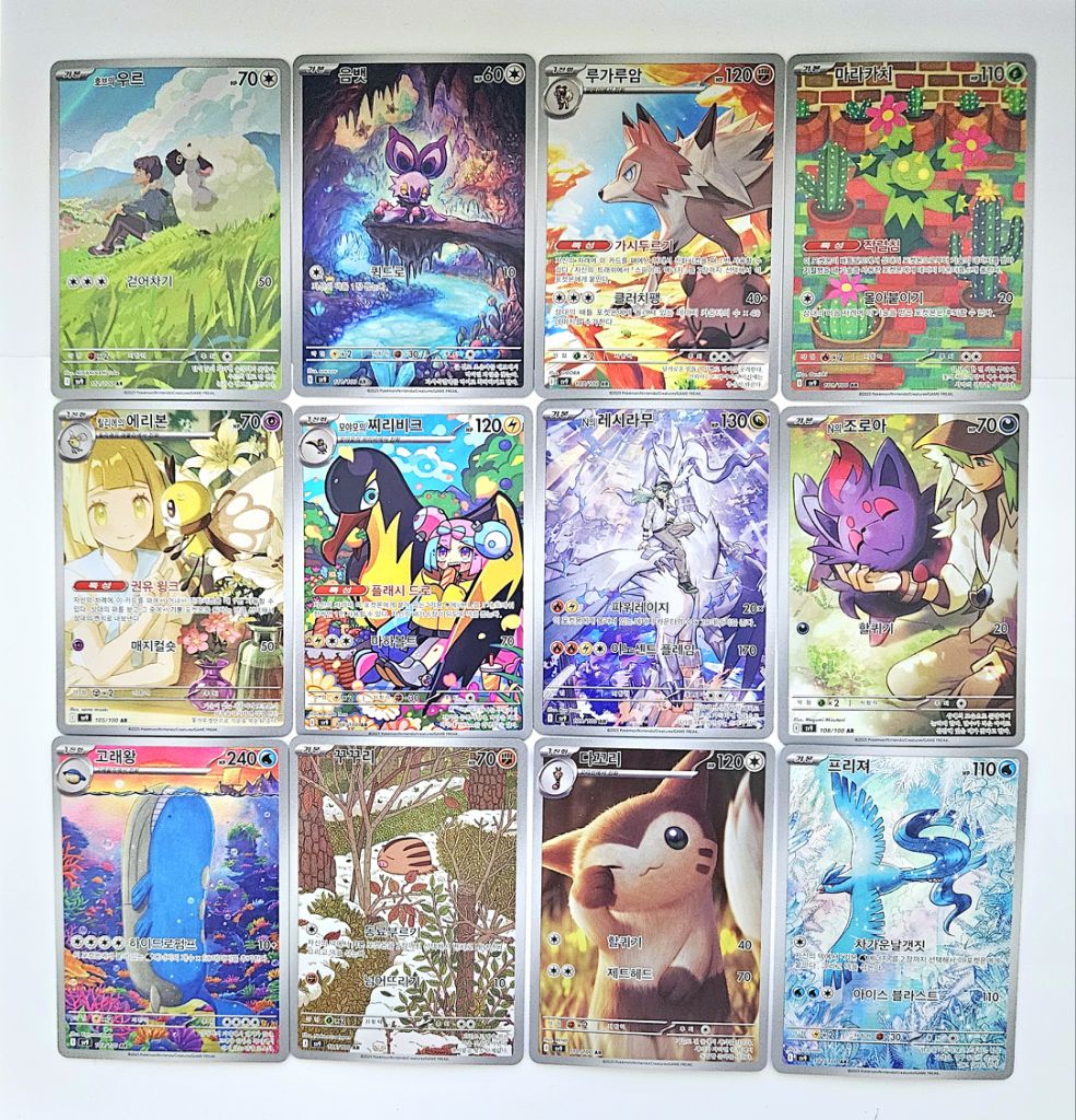 포켓몬카드]찬란한리자몽,이브이,이상해꽃,거북왕4장판매 | 중고나라 - 안심되는 중고거래
