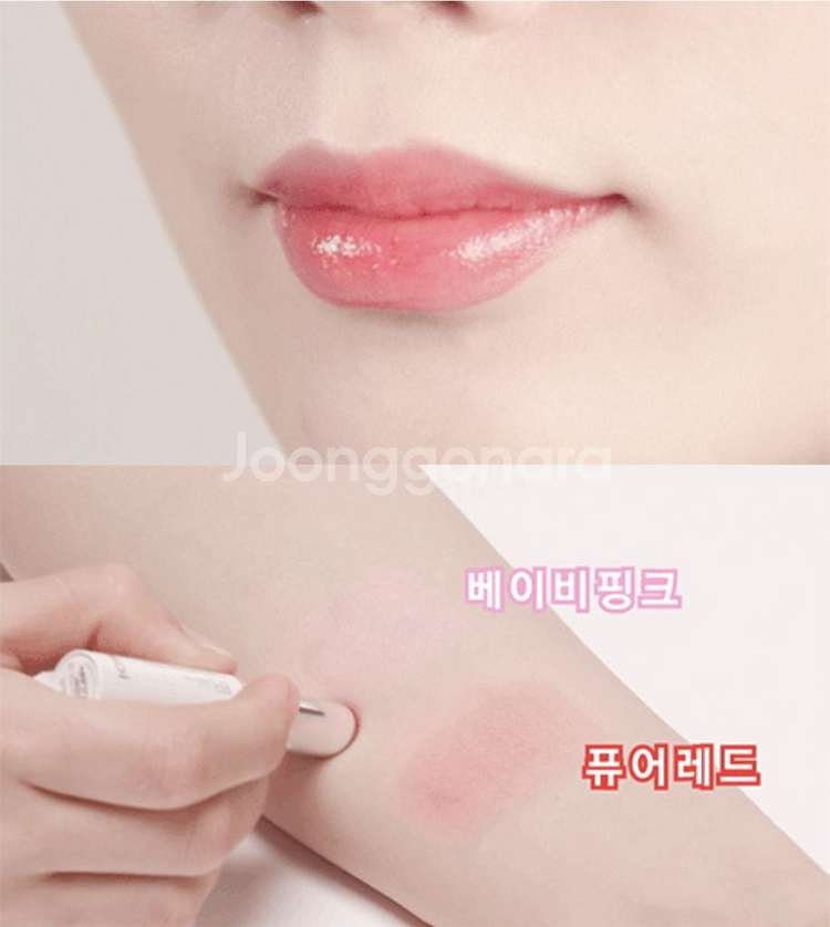아이소이 립밤(새상품)--2