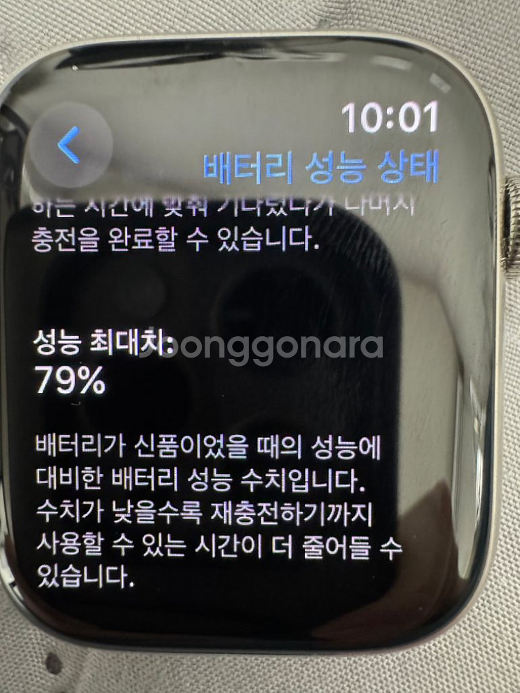 애플워치7 45mm 스테인리스 실버(gps+셀룰러)--4