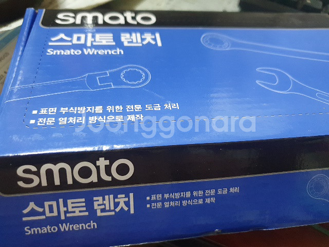13미리 양용 스패러 렌치 스마토 20개--0