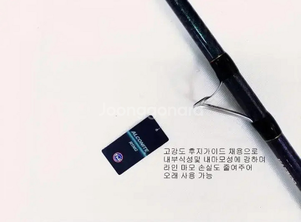 해우심해갈치낚시대5.8m,초릿대2개.줌대2개.후지가이드--2