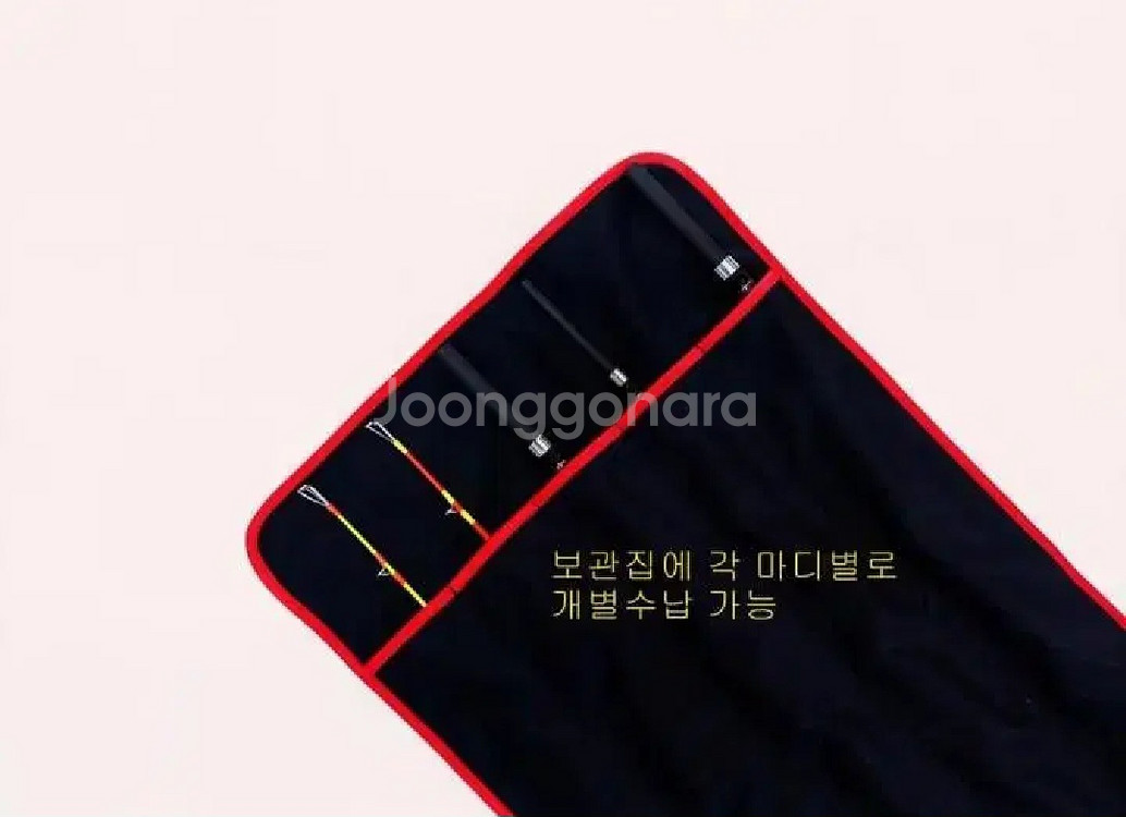 해우심해갈치낚시대5.8m,초릿대2개.줌대2개.후지가이드--9