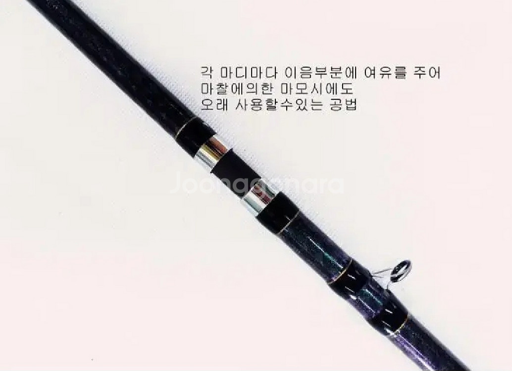 해우심해갈치낚시대5.8m,초릿대2개.줌대2개.후지가이드--7