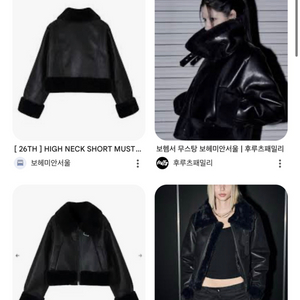 보헤미안서울 무스탕 보헴서2019