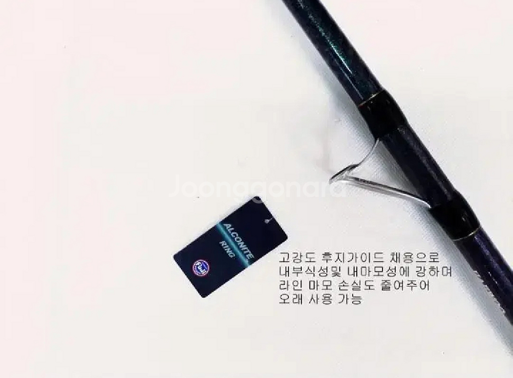 해우심해갈치대.선상갈치낚시대5.8m(초릿대2개.줌대2개--2