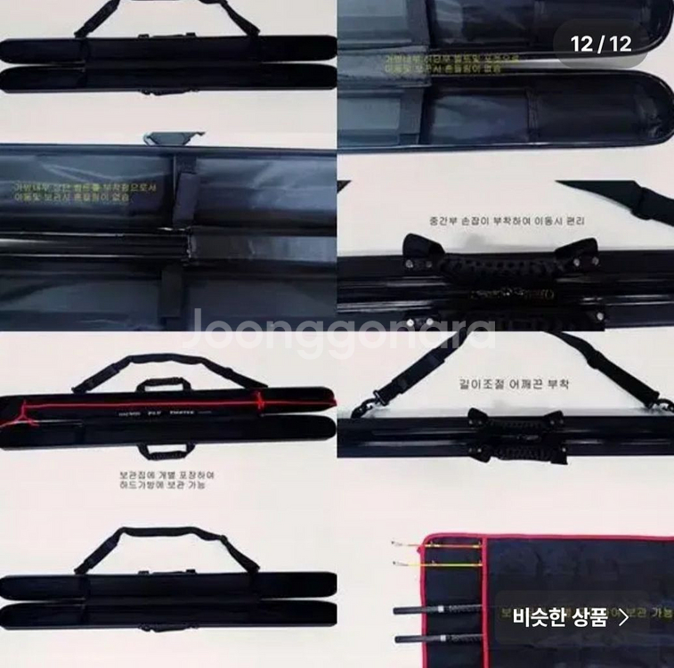 해우심해갈치대.선상갈치낚시대5.8m(초릿대2개.줌대2개--9