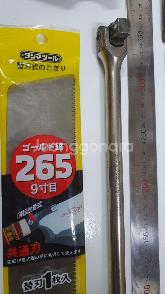 타지마 톱날 gnb-265 1개--1