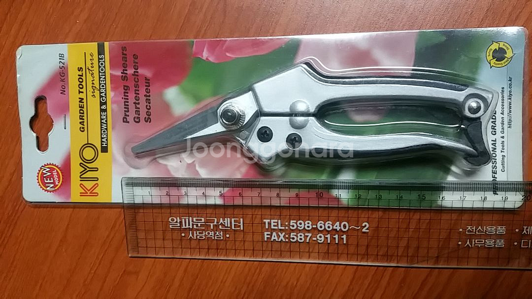 키요 대만산 다목적 원예가위 kg 521b--2
