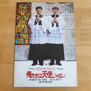 영화천사탈주 로버트드니로 숀펜 일본영화팜플렛 영화엽서
