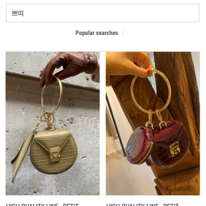 구해요))) 마이아이코 쁘띠 컬렉티브, 마들렌백