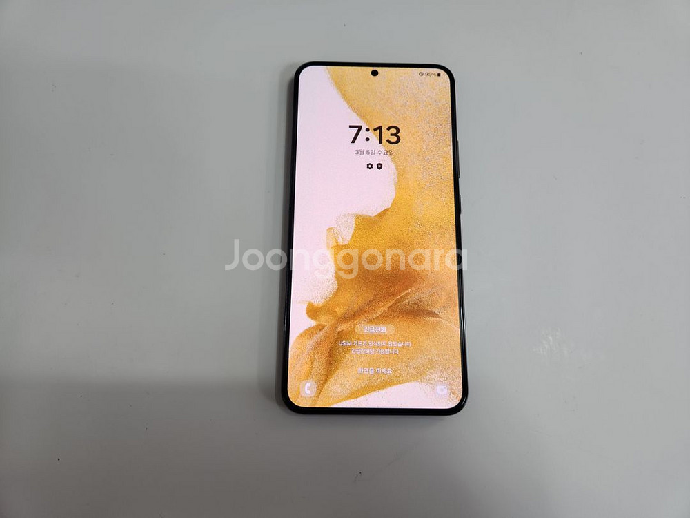 갤럭시s22플러스 블랙 256G kt A급--0