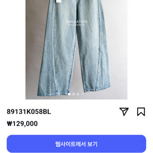 시뮬레이션 진