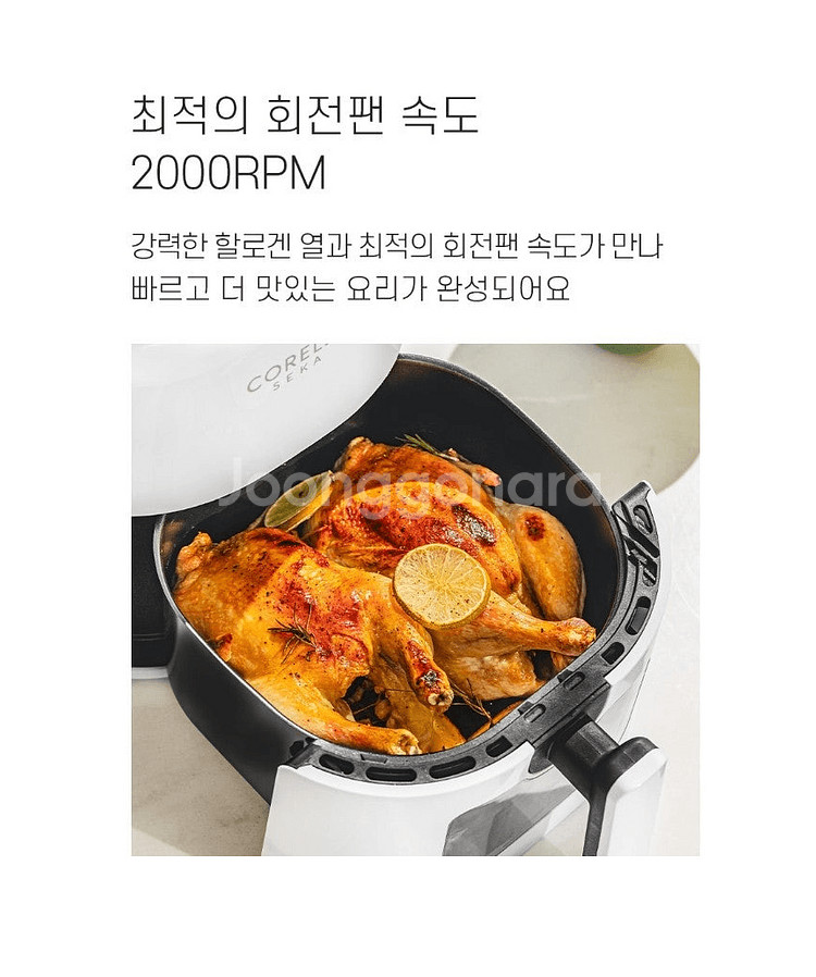 에어프라이어 미개봉 새제품 후불제 가능 택배무료--3