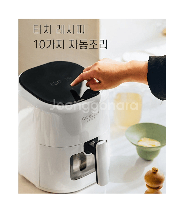 에어프라이어 미개봉 새제품 후불제 가능 택배무료--4