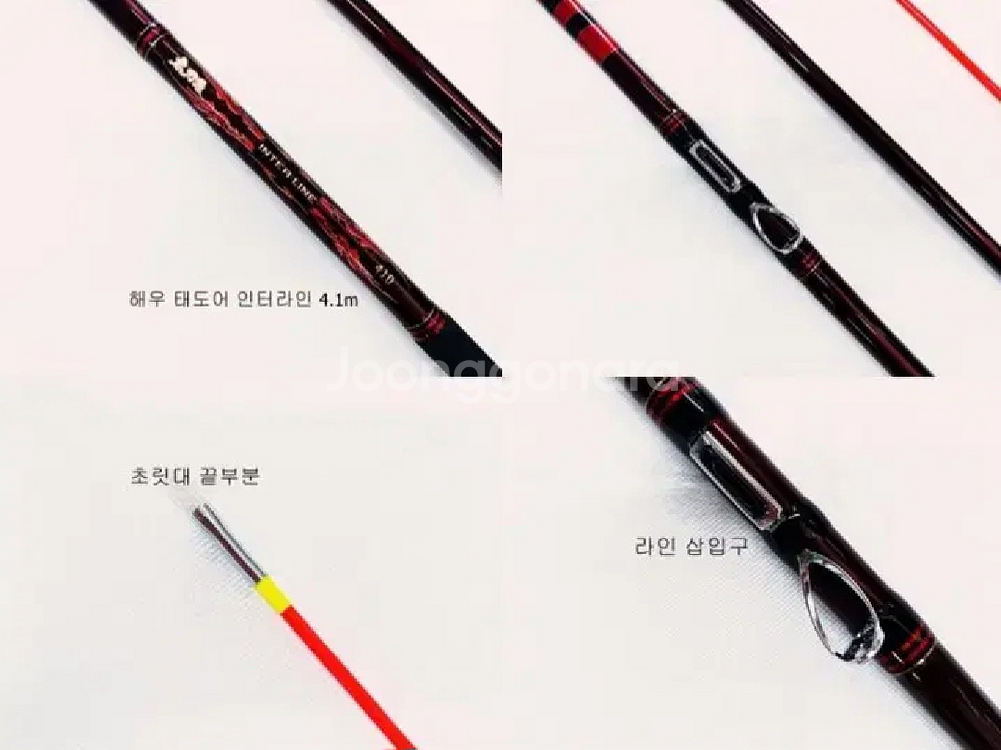 (5대한정쎄일)해우 심해갈치낚시대 인터라인5.4m--4