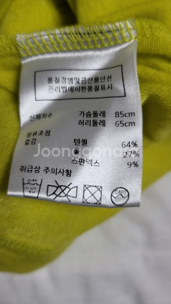 이노홈 텐셀 목폴라 미착용(2컬러)--2