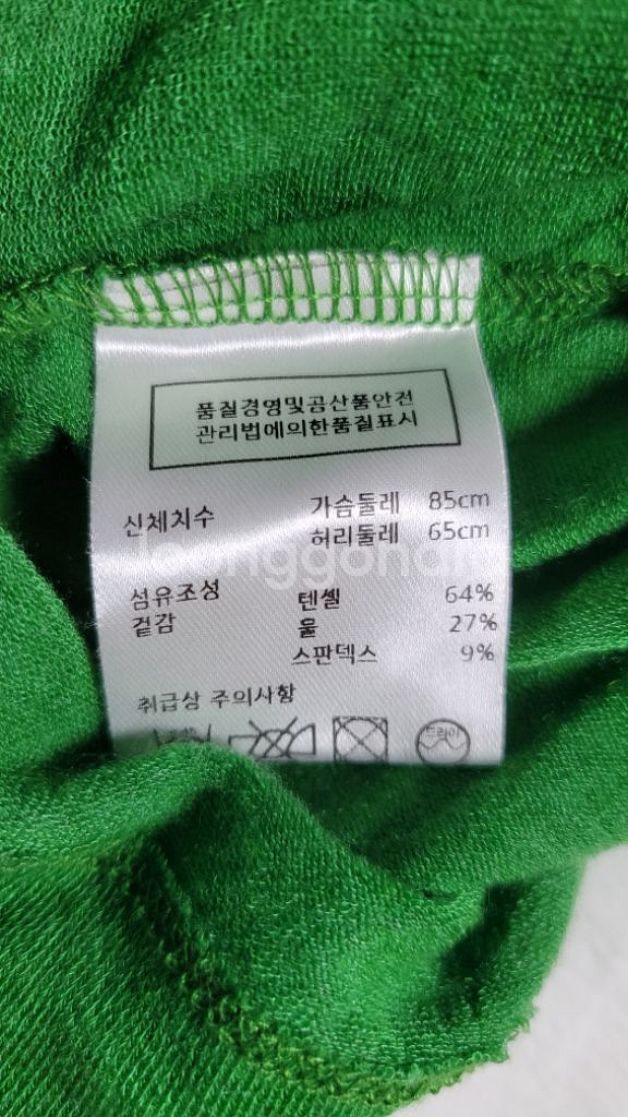 이노홈 텐셀 목폴라 미착용(2컬러)--6