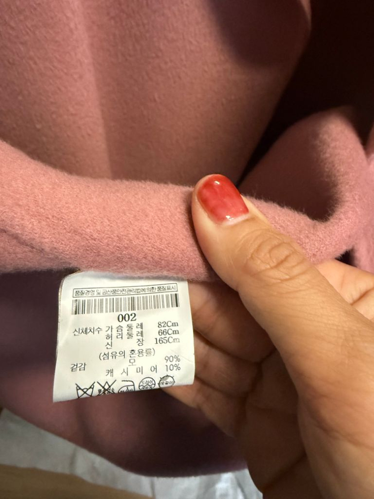 띠어리코트 이미지