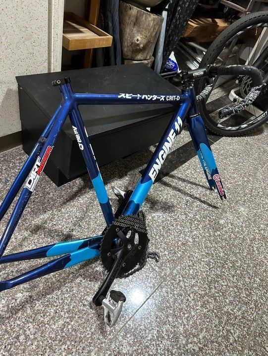 엔진11 크릿디 인디고블루 이미지