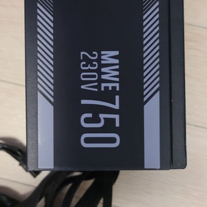 쿨러마스터 750파워